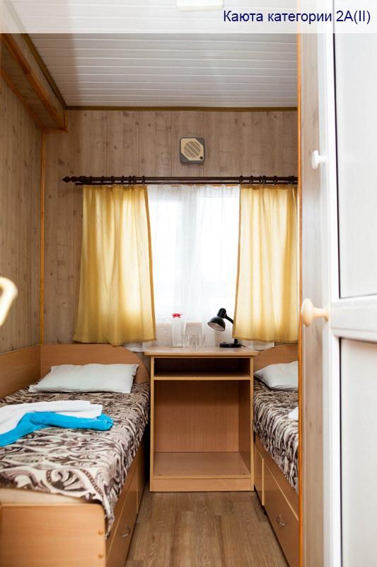 2А(II) - 2-местная (средняя палуба)