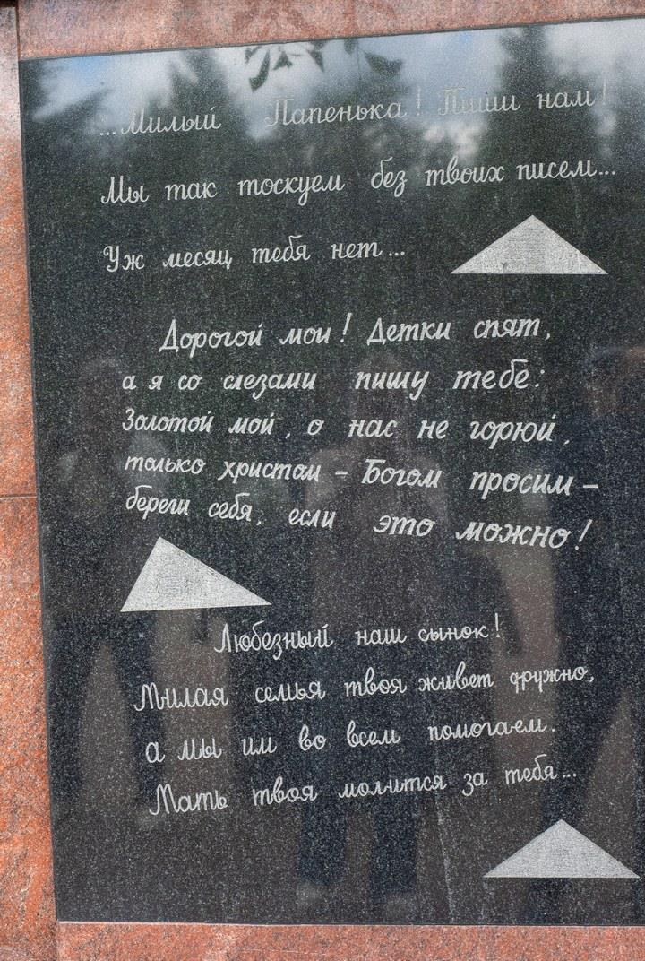 22. Фронтовая почта