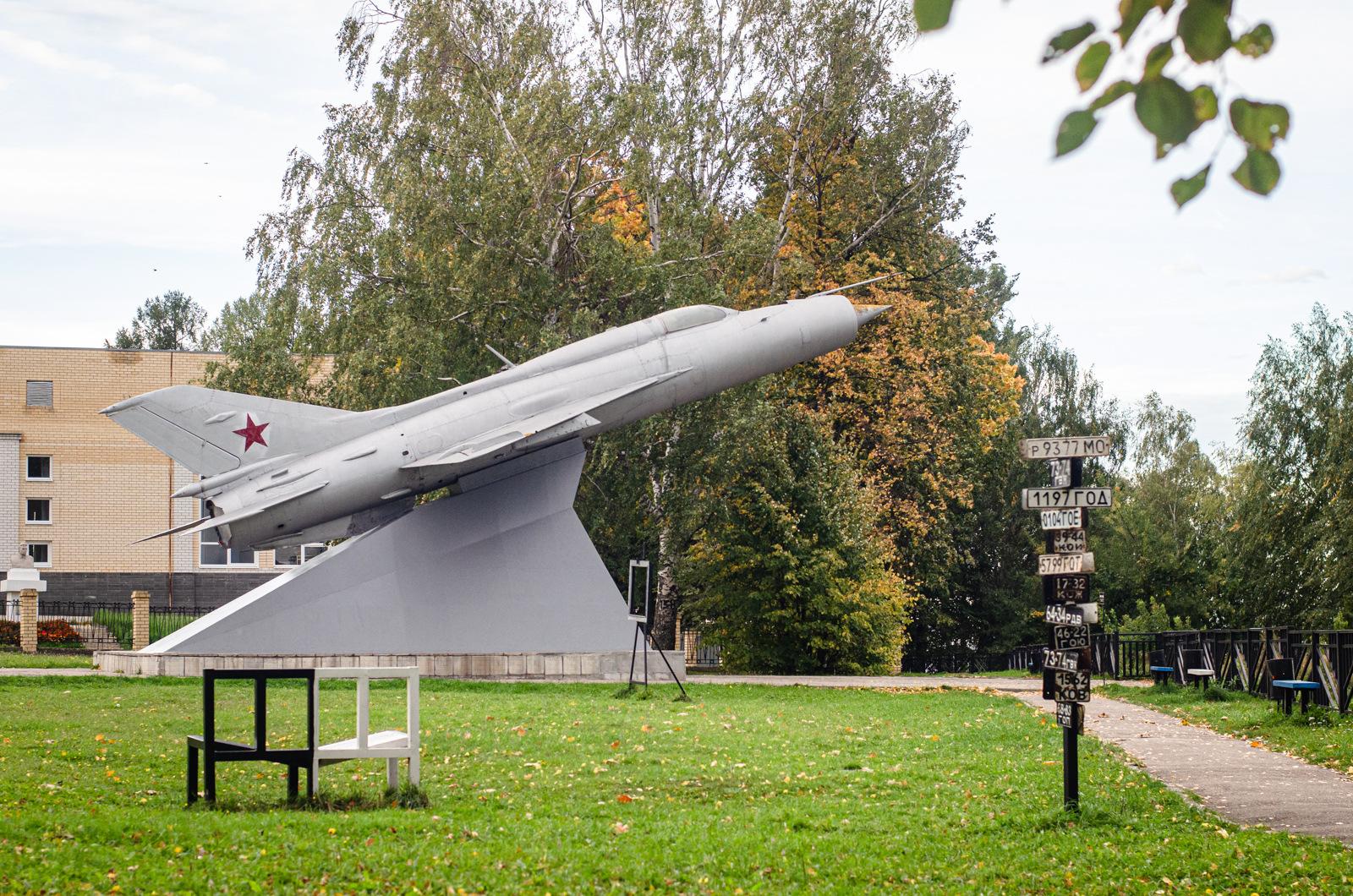 Чкаловск. Истребитель